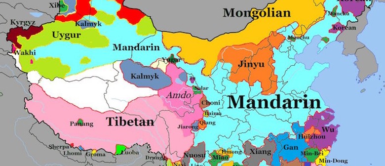Chinese Mandarin - Introductory 1