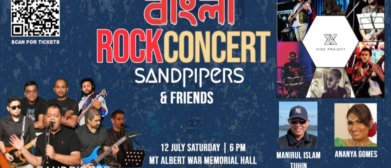 Bangla Rock Concert - Sandpipers & Friends