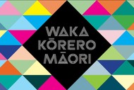 Waka Kōrero Māori Exhibition
