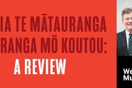 Whāia te mātauranga hei oranga mō koutou: A Review