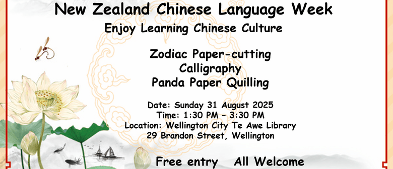 Yafeng Group 2025 New Zealand Chinese Language Week Event