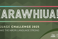 Karawhiua with kēmu!