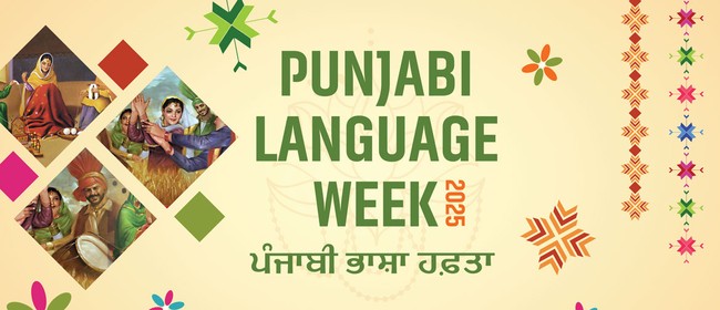 Punjabi Language Week Makerspaces