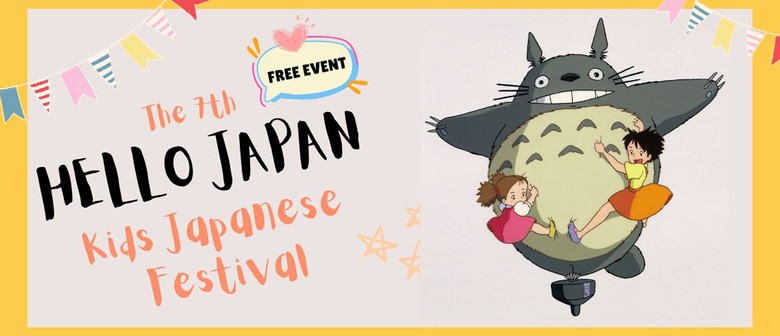 The 7th Kids Japanese Festival - Hello Japan