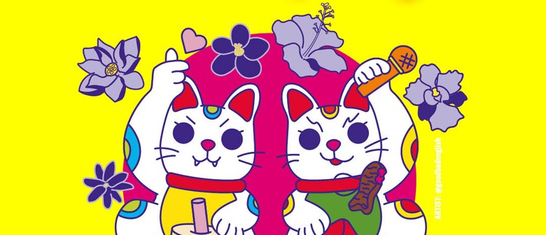 Lunar on Lorne Street Party