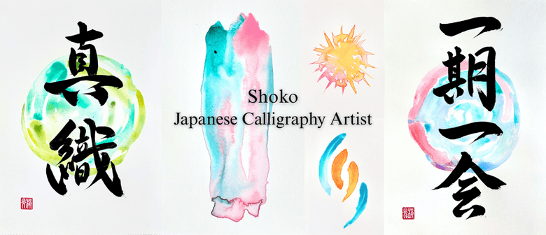 Breath of Color, Echo of Lines - In This Place