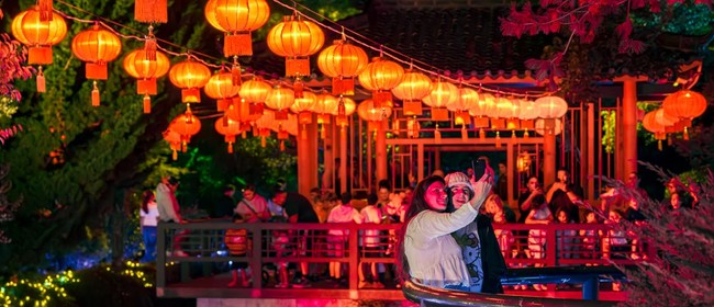 Osmanthus Gardens Lantern Festival