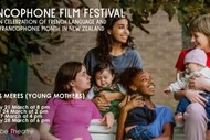 Francophone Film Festival - Jeunes Mères (Young Mothers)