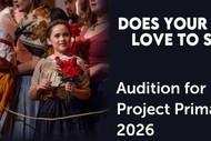 Project Prima Volta Junior - Auditions 2026