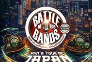 Battle of the Bands 2026 National Championship - CHC Heat 2