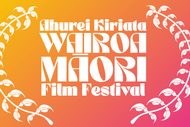 Wairoa Māori Film Festival 2026