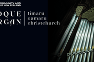 Baroque Organ Concert Tour
