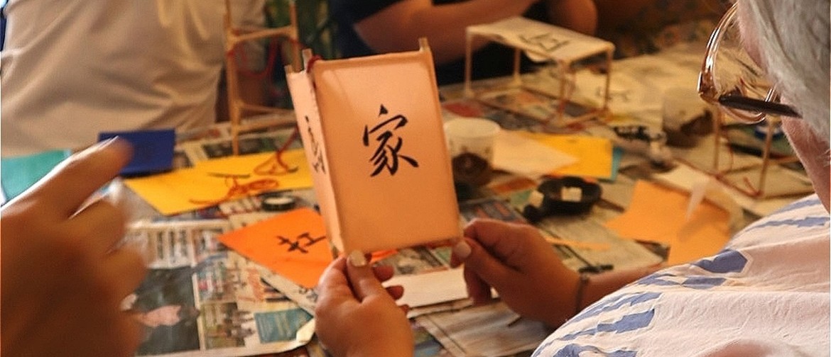 Make it Nelson - Light & Ink: Lantern Making & Calligraphy