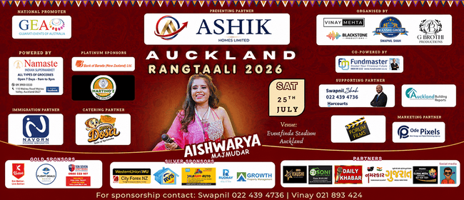 Rangtaali 2026