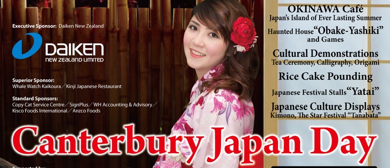 Canterbury Japan Day 2014 Christchurch Eventfinda