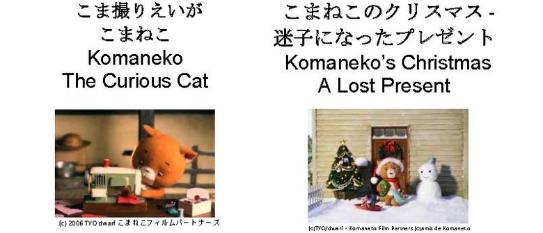 Download Monthly Japanese Movie Komaneko Wellington Eventfinda Desktop Wallpaper Get Wallpaper Monthly Japanese Movie Komaneko Wellington Eventfinda Desktop Wallpaper Free