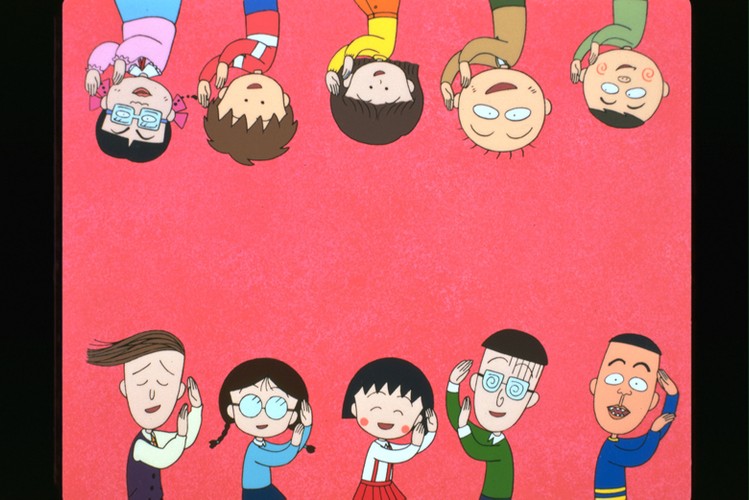 Get Special Film Screening For Kids Chibi Maruko Chan Auckland Free Get Wallpaper Special Film Screening For Kids Chibi Maruko Chan Auckland Free