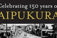 Waipukurau Primary School 150th Birthday Celebrations